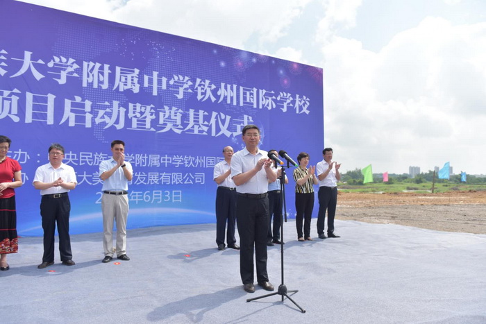 实验性,示范性,国际化的广西名校,为钦州乃至广西的民族教育事业贡献